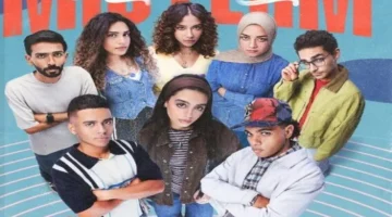 ياسمينا العبد تتألق في مسلسل ميد تيرم بمواعيد عرض مثيرة وقنوات مباشرة